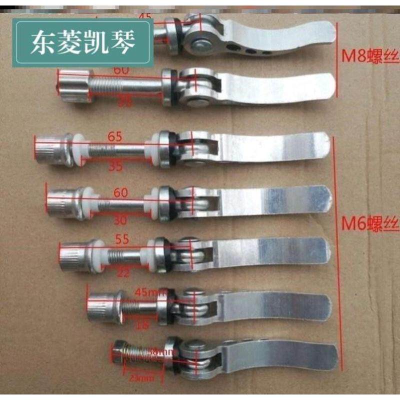 速发.快压螺丝 锁紧快速螺速拆卸快杆凸轮把紧螺钉压手快拆螺丝