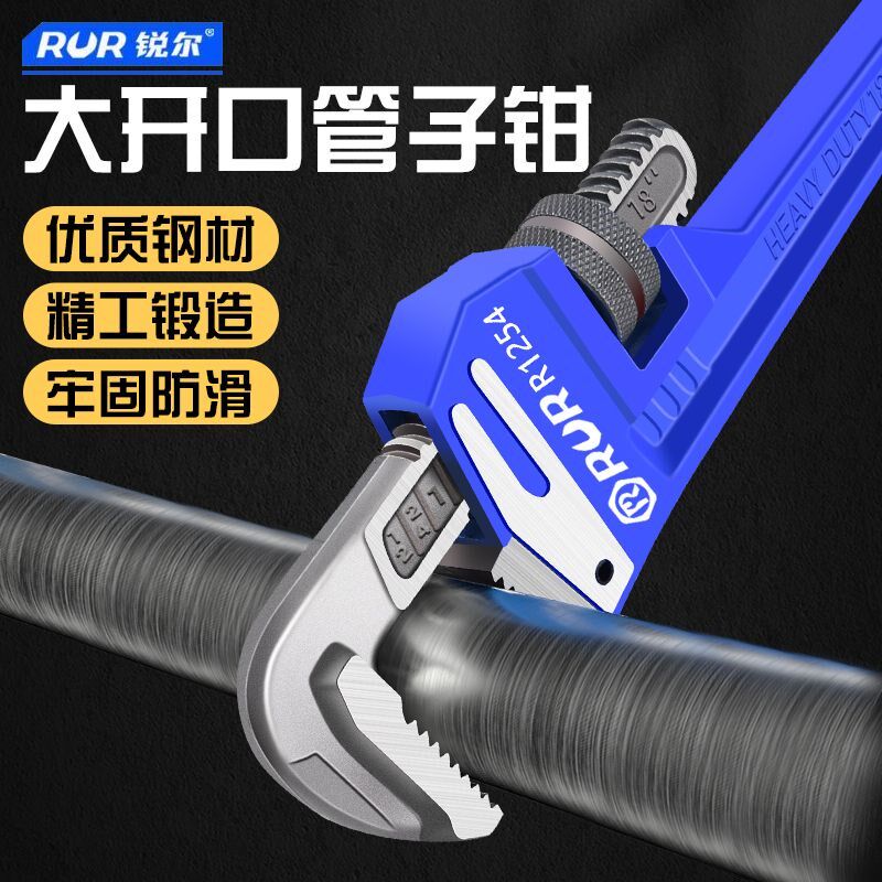 速发水钳美管重型管子钳能钳水管扳手管泵钳水暖工具水式钳家用喉