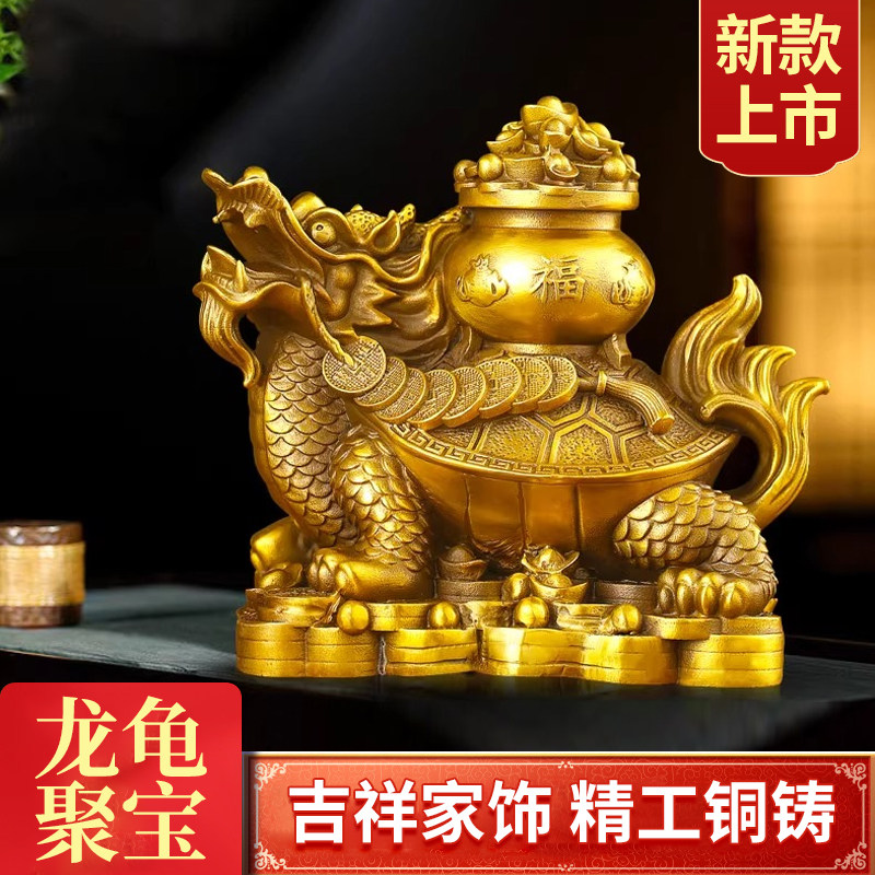 速发聚宝盆龙龟摆件开面办公室品饰黄铜摆件送人礼装桌业乔迁新居