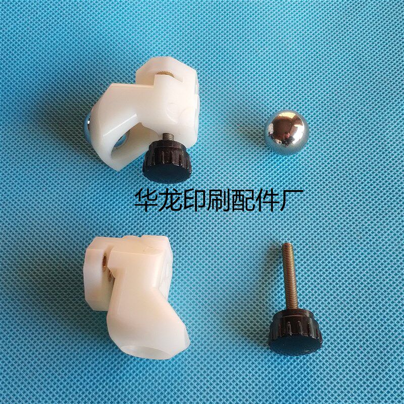 速发折页机压纸球 折页 配件 稳纸球 紫宏折页机配件机塑料球球拖