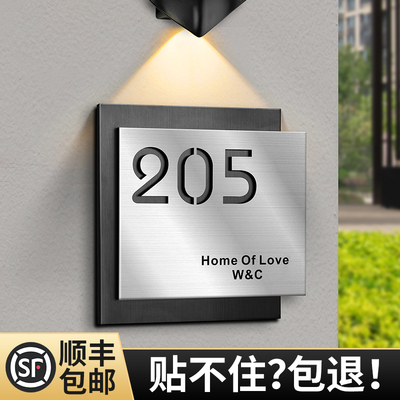 速发不锈钢门别号数牌家用创意酒店宾馆高级感房间入户门金属码字