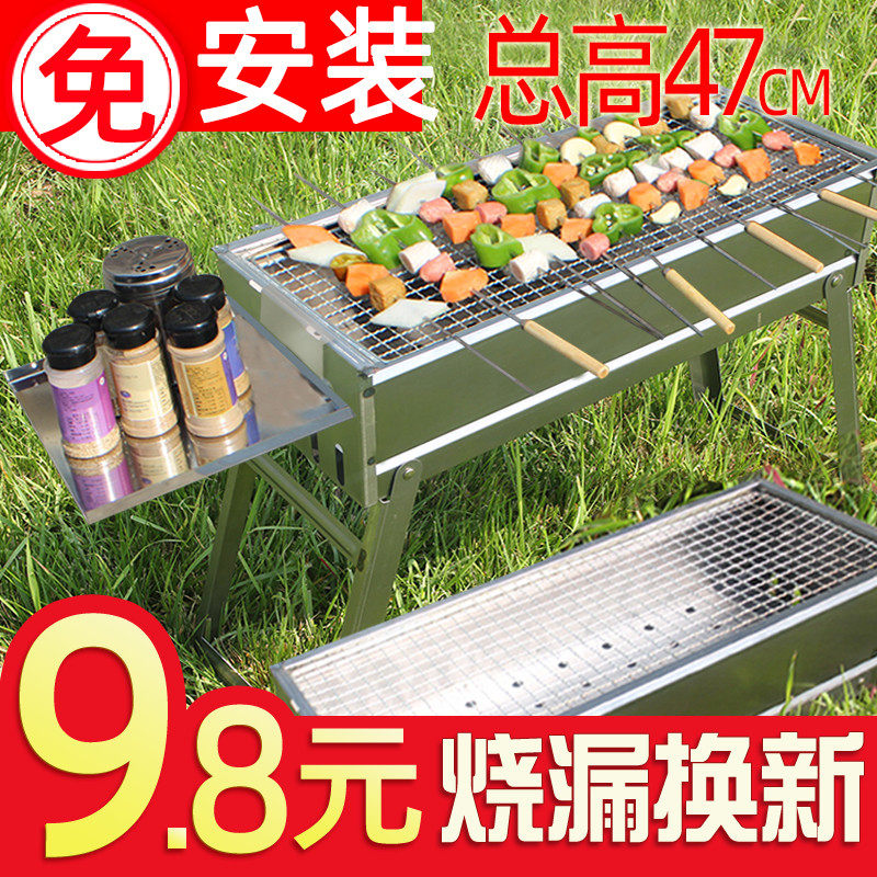 速发烧烤架家用烧烤炉木炭野肉架子户外碳烤炉烤外烧小型炉烤工具