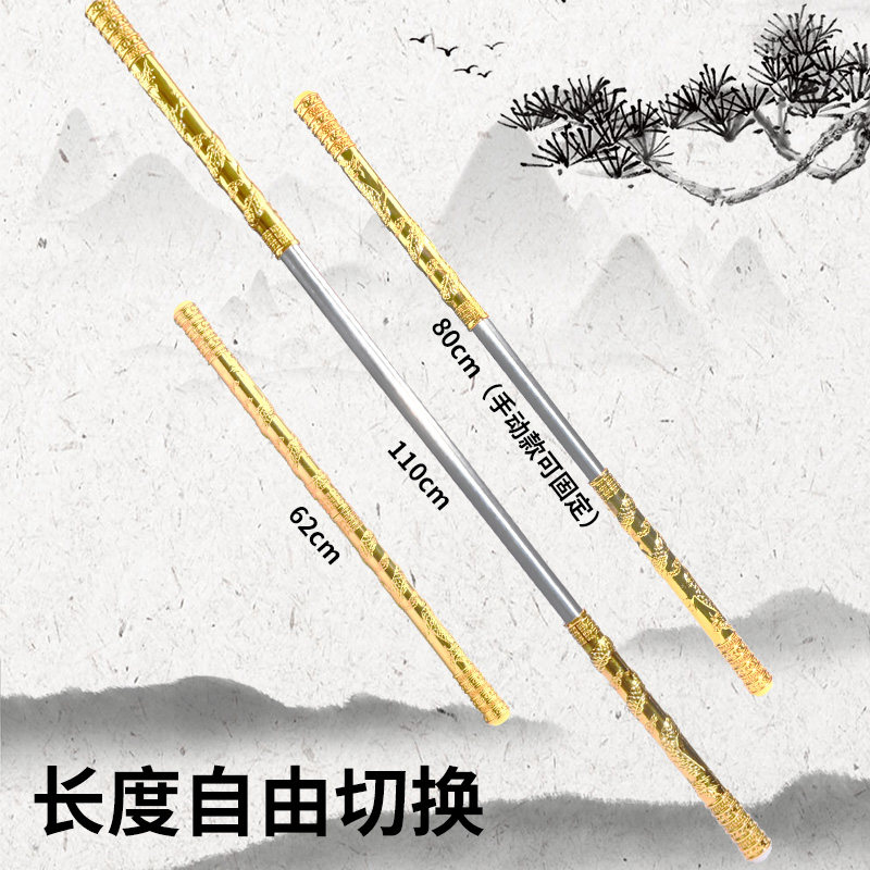 速发金箍棒儿童自动可收缩游具西玩记伸缩如意齐天圣大节日礼物