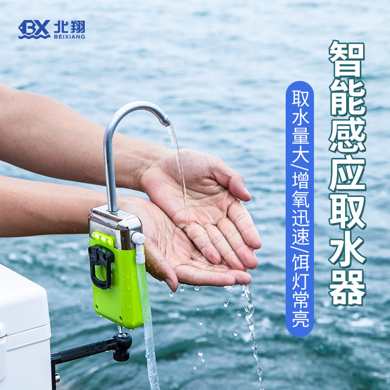 速发智能感应钓鱼取器水夜钓饵灯电动抽水机户外吸水器钓箱增氧泵