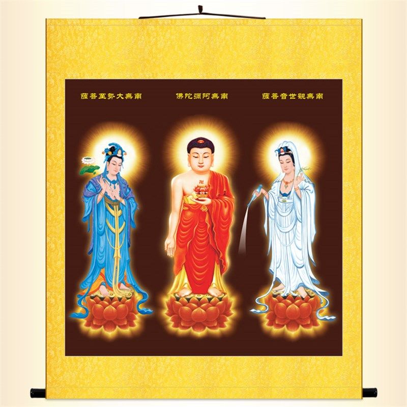 速发西方挂圣接引 图三画佛阿弥陀佛观音菩萨 丝绸卷轴画