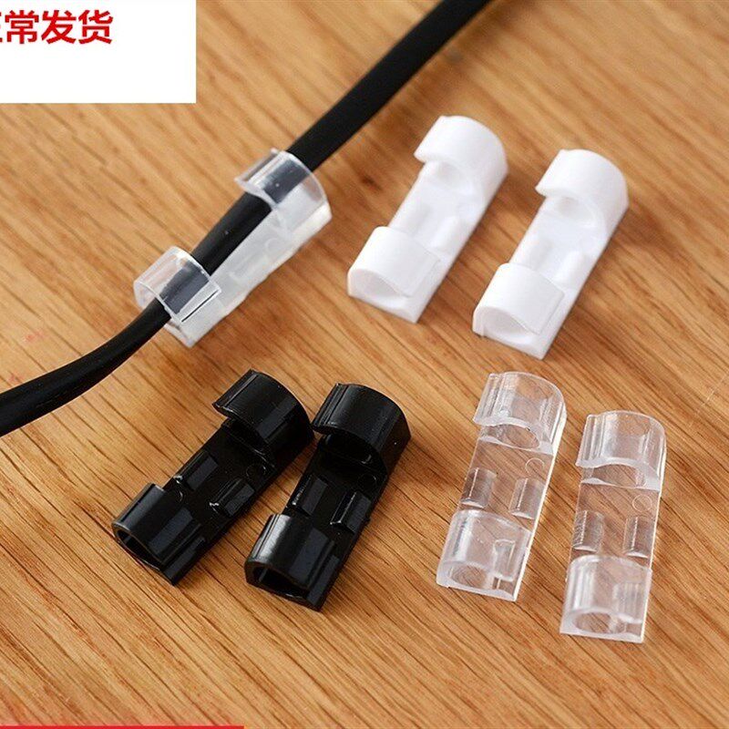 速发线定线夹卡扣汽车车用理固器桌面行器仪固线车自粘贴线路电线