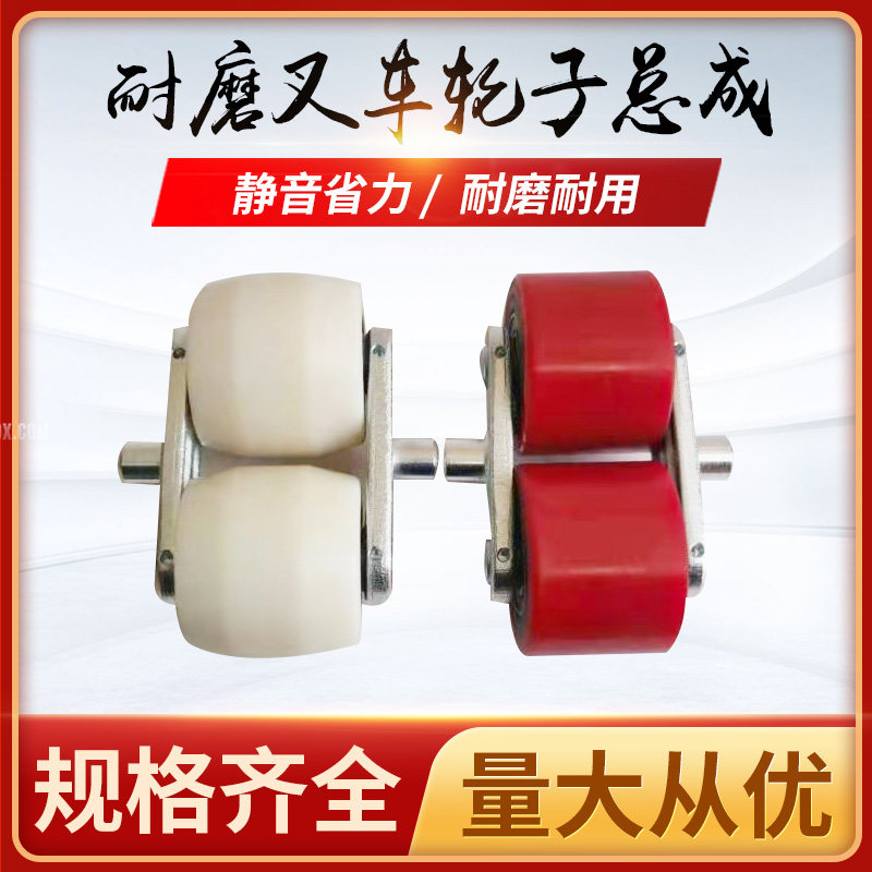速发诺力奥津鸿福手动件压搬运叉车地牛包子尼龙PU轮架总成配液轮