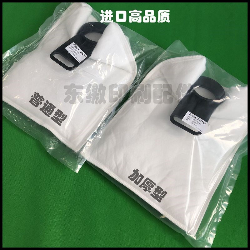 速发堡 罗兰印刷机配件 罗0水7兰0 CX102 XL105R箱过滤袋耗材