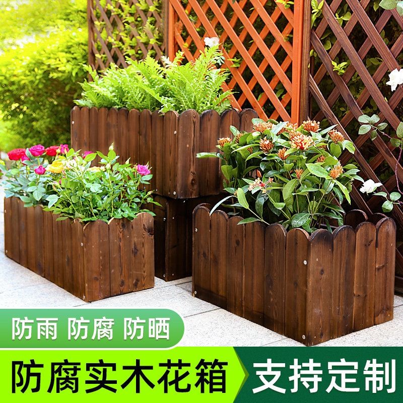 速发碳方防腐木花箱户外种菜神器庭院种植箱花盆台花槽长化形特大