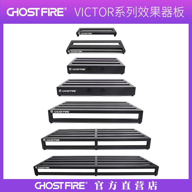 速发器host Fire  吉他效板G板子/单块轨道果/送魔术贴