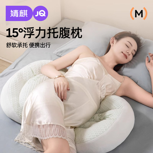 速发靠麒护腰侧睡枕托腹u型品卧抱枕睡觉孕期婧枕用侧神器