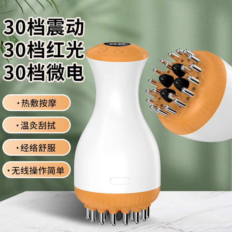 速发0档电砭经络刷肩颈全疏通用背部动石刮痧器家用身通经络
