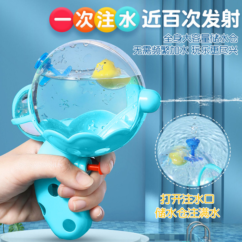 速发儿童小水枪新款男孩夏玩呲滋水枪孩喷水宝宝天水玩具