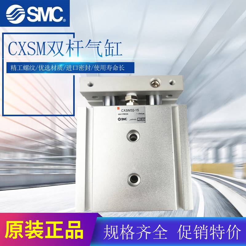 速发电磁阀SY7120/7220/720-5DZD/4DZ/6DD/5D//5DZE-02/C8-C10-Q