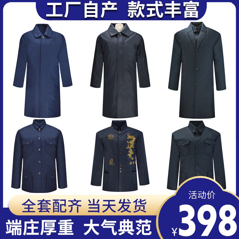 速发寿衣 士 套男七件套丧葬殡葬用品 老人去世死人全龙装中山装