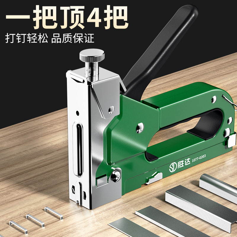 速发手动枪钉枪码钉枪射钉枪钉气打钉器木工专用线槽打钉神器u型t