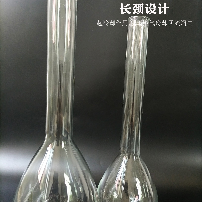 速发凯氏烧瓶加厚茄硼硅玻璃实验室100 2500500 100 高形长颈定氮