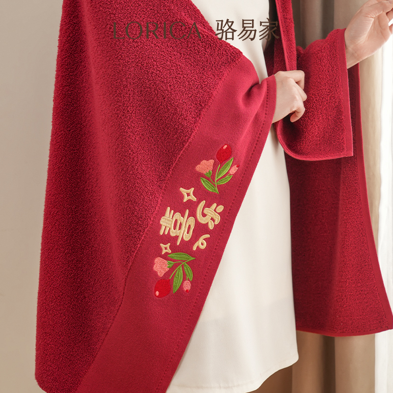 速发款易家喜乐长绒红浴巾结婚情侣骆一对陪嫁棉色纯棉毛巾礼