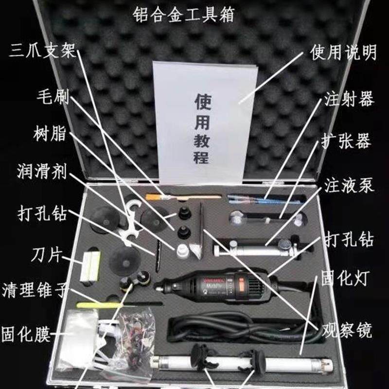 现货汽车风挡玻璃裂缝牛眼修复工具修补M剂注胶泵树脂液粘玻璃