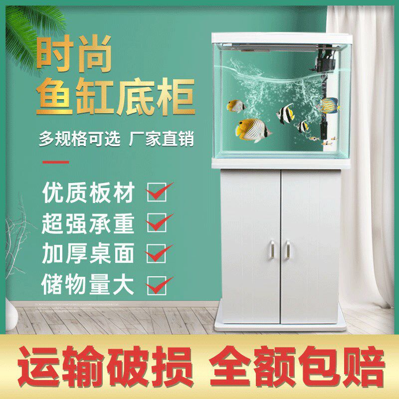 速发鱼缸柜子一型发柜矮柜家用客厅小体沙底边鱼缸柜桌子鱼缸底座
