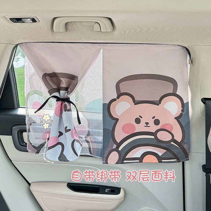 速发汽车遮帘车窗防侧线车内主驾帘紫外窗防晒隔热生开车遮光窗帘