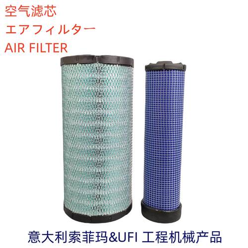 现货 27I66C0空滤27356C0 + 274Q07C0空气滤清器滤芯