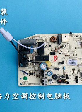 速发空调 M226F2 A14870  GRJ84-04 01881 018211