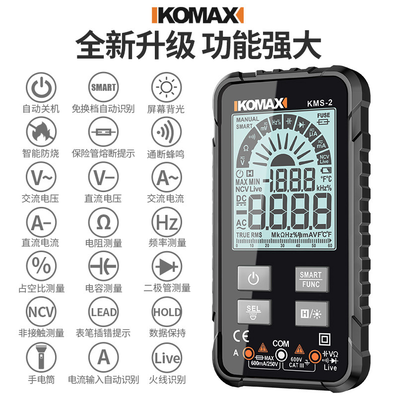 现货速发数字高精度电子用表全自动智能维修电工小型便携式多功能