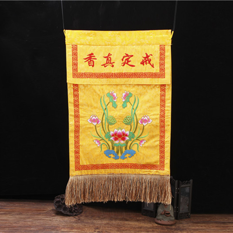 速发 教用品装饰绣品佛 桌围桌布 荷花戒定真香绣莲 品花戒定真香