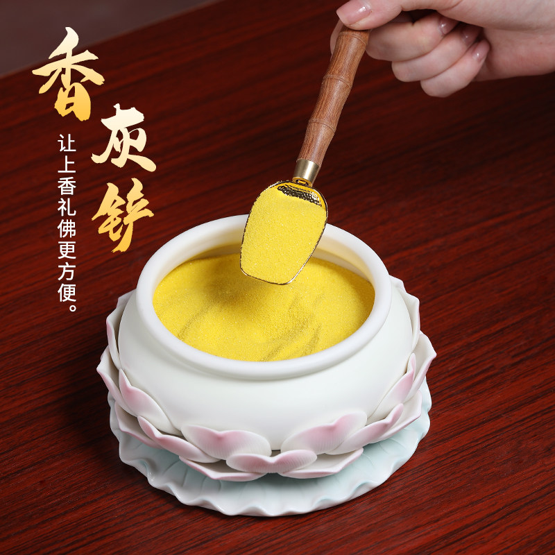 速发香灰铲子香炉灰香理香灰压平香灰器香灰勺上香清铲工具图片