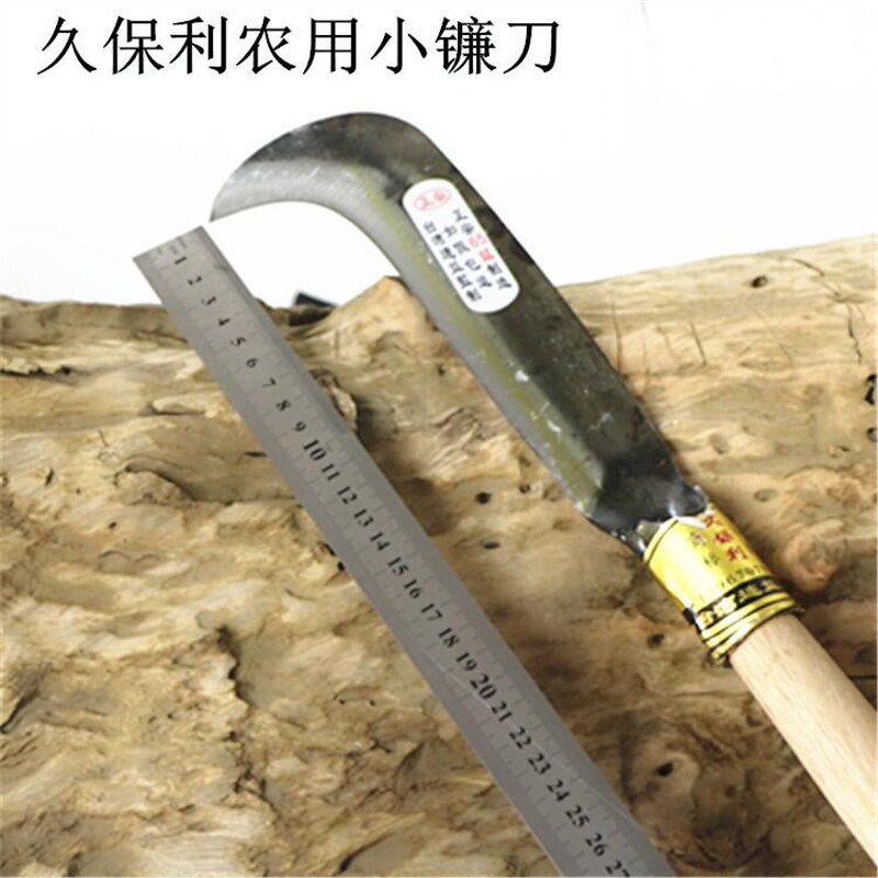 速发久保利农用镰刀割磨刀锰钢高硬草除度收割水稻镰刀免草小柴刀