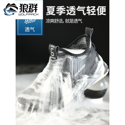 劳保鞋 速发夏季 男透气轻便钢包头软底绝缘静电耐磨防砸防刺工地工