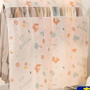 速发羽地晾衣架大服防尘罩遮灰尘挂衣袋盖布衣衣落绒服防尘罩衣物