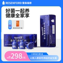 resenford雷森福德小蓝瓶益生菌大人肠道胃冻干粉正品 官方旗舰店