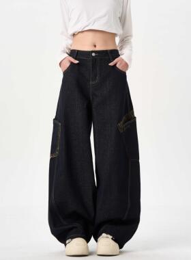 MAX ME美式复古做旧豹纹拼接大口袋牛仔裤男女宽松阔腿弯刀裤