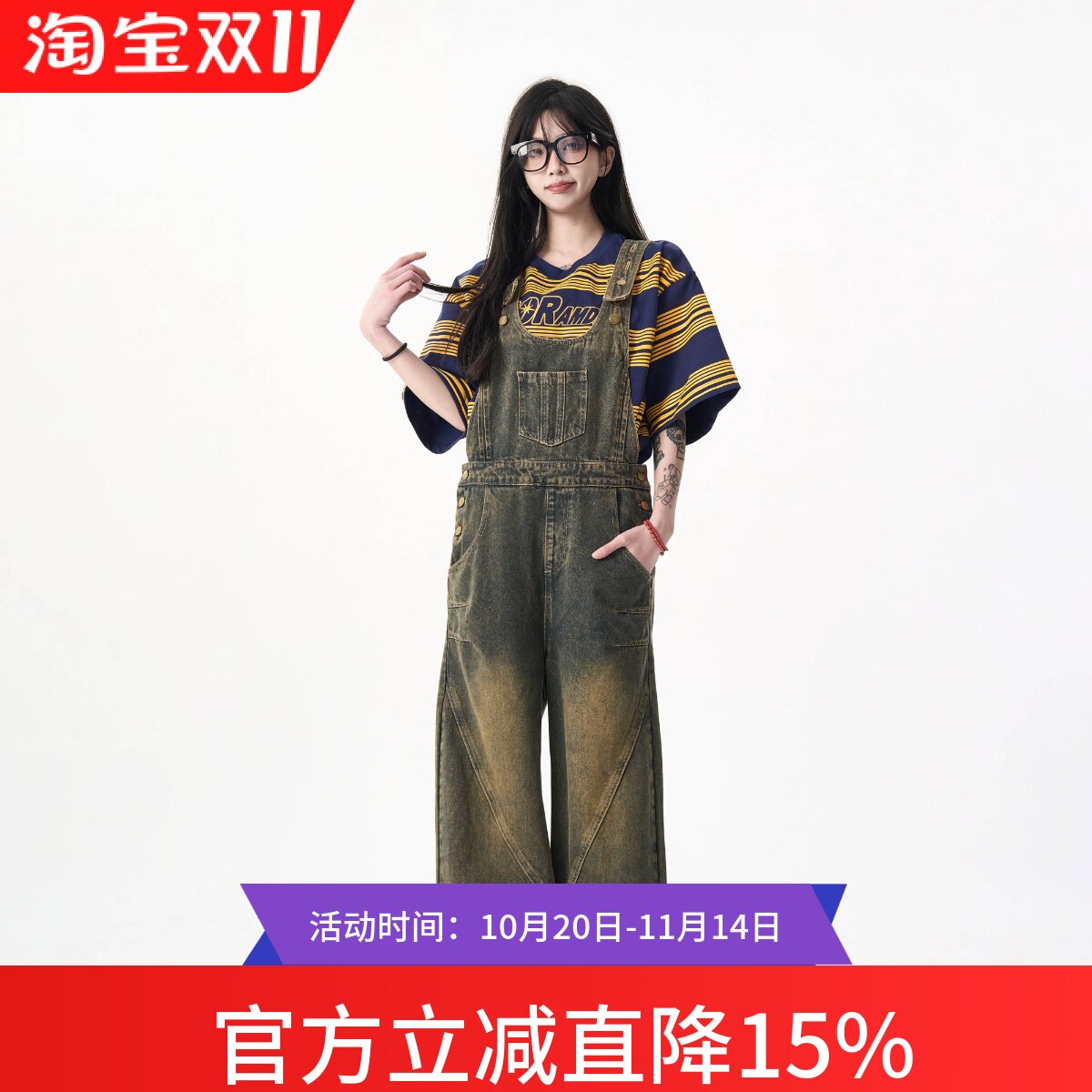 MAX ME美式复古做旧牛仔背带裤男女设计感直筒宽松休闲拖地裤