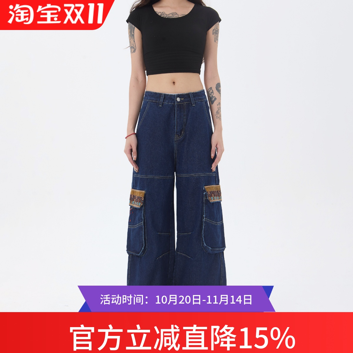 MAXME抓痕民族风刺绣牛仔