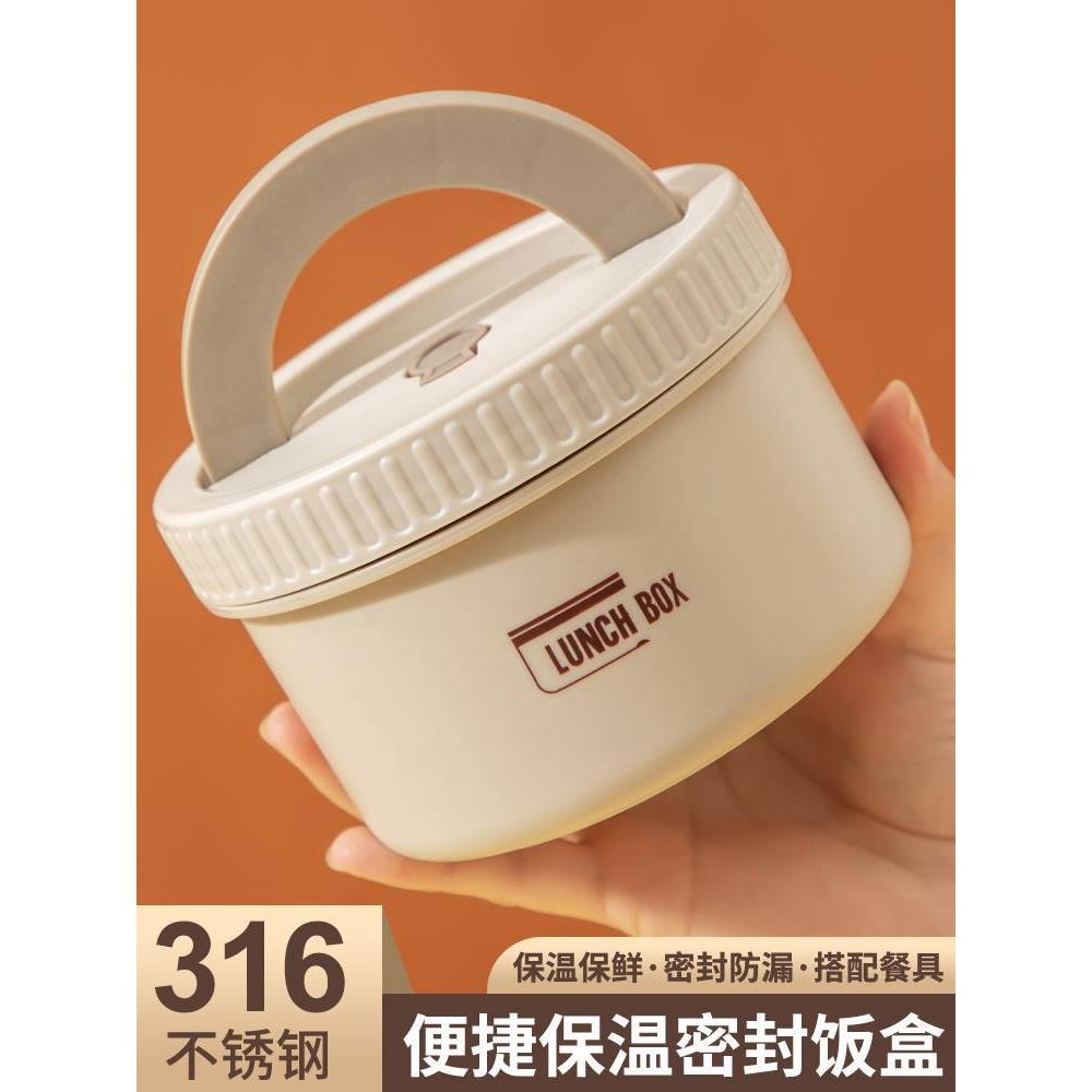 保暖饭盒外带餐盒小保温迷便携小巧微波炉加热轻便一人带饭饭桶跨