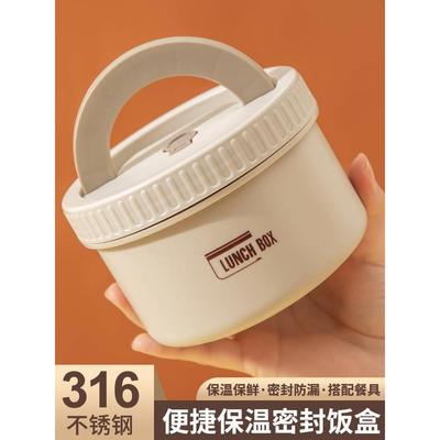保暖饭盒外带餐盒小保温迷便携小巧微波炉加热轻便一人带饭饭桶跨