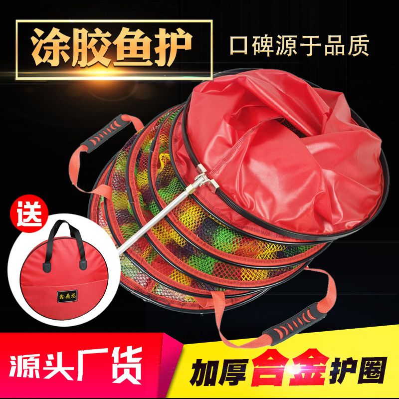 尼龙线加厚涂胶鱼护 大力马编织渔户网兜 垂钓用品黑坑渔具