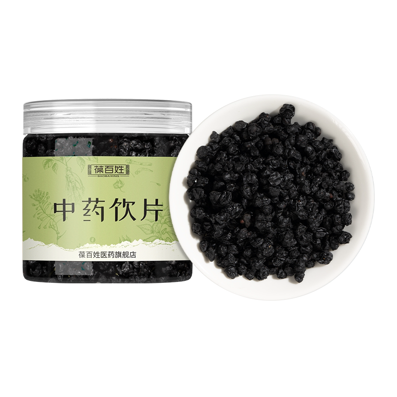 大药房同款·醋五味子·中药