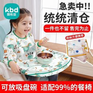 一体式 餐椅BJW1421衣秋冬罩宝宝反穿衣吃饭水防围兜兜防脏婴儿童