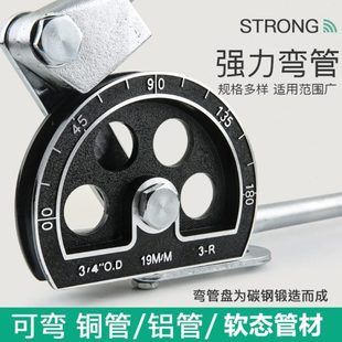 10mm12mm16 厂促大圣手动弯管器 10多用 规格6 19铜管铝管弯