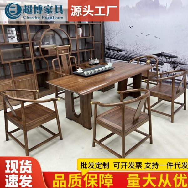 厂促新中式实木大板茶桌椅台组合公一桌五椅泡茶桌家用茶台