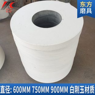 厂促600绿碳化硅砂轮 305陶瓷平行沙轮外圆棕白刚玉合金砂 750