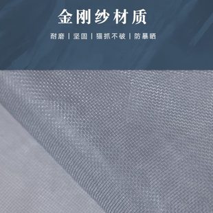 家用金刚网纱窗纱免打孔魔术贴自粘 厂促纱窗门帘铁粘防蚊门帘夏季
