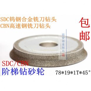 金刚石砂轮片 厂促CBN速钢合金磨头打磨轮 金刚石打磨木工打磨机
