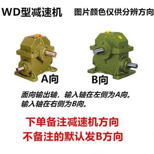 WD蜗轮蜗杆变 厂促船用齿轮箱速器小型搅拌机家用铜涡轮升降手摇式