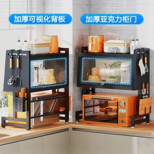 厂促厨房家用升级防尘可视柜门多功能大容量微波炉烤箱杂物收纳置