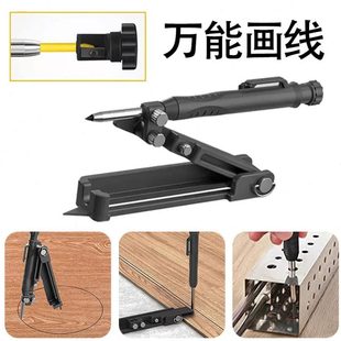 修木工划线工具合金 厂促多功能取型器画线轮廓圆弧石膏线取形器装